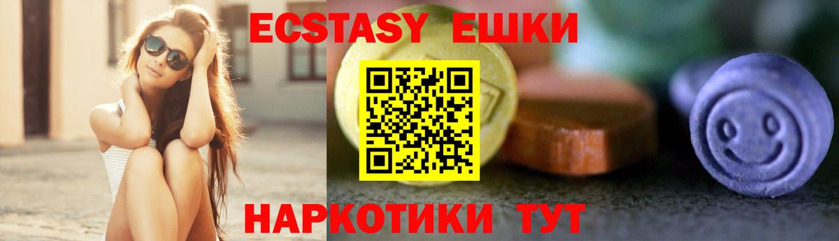 Тобольск  Ecstasy  Вход с VPN  ЭКСТАЗИ DUBAI 