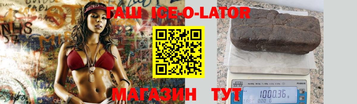 магазин    Гашиш хэш  ГАШИШ hashish  Вход с VPN  Тобольск 
