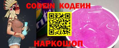 марки nbome Наро-Фоминск