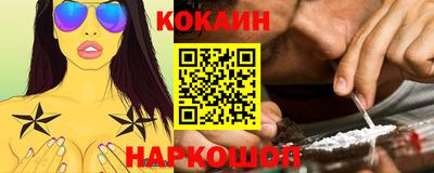 марки nbome Наро-Фоминск