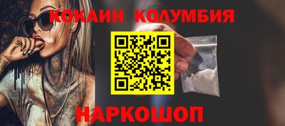 марки nbome Наро-Фоминск