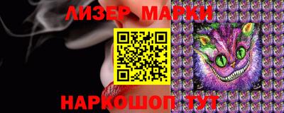 марки nbome Наро-Фоминск