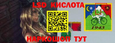 марки nbome Наро-Фоминск