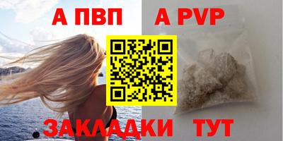 марки nbome Наро-Фоминск