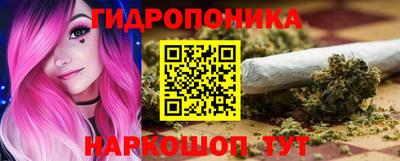 гидропоника Нальчик