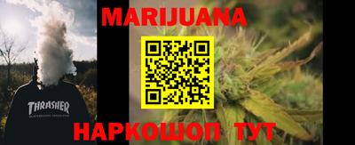 марки nbome Наро-Фоминск