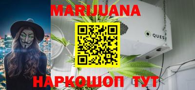 марки nbome Наро-Фоминск
