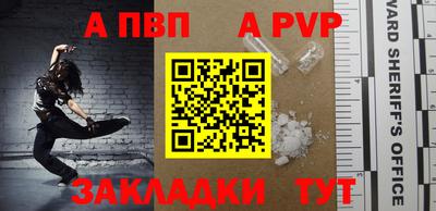 марки nbome Наро-Фоминск