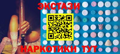 марки nbome Наро-Фоминск