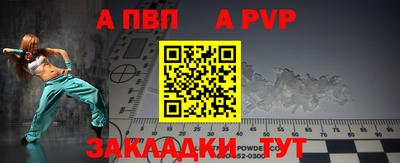 марки nbome Наро-Фоминск