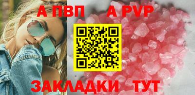 марки nbome Наро-Фоминск
