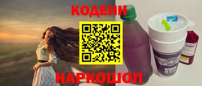марки nbome Наро-Фоминск