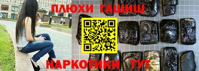 марки nbome Наро-Фоминск