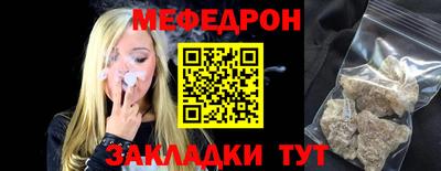 марки nbome Наро-Фоминск
