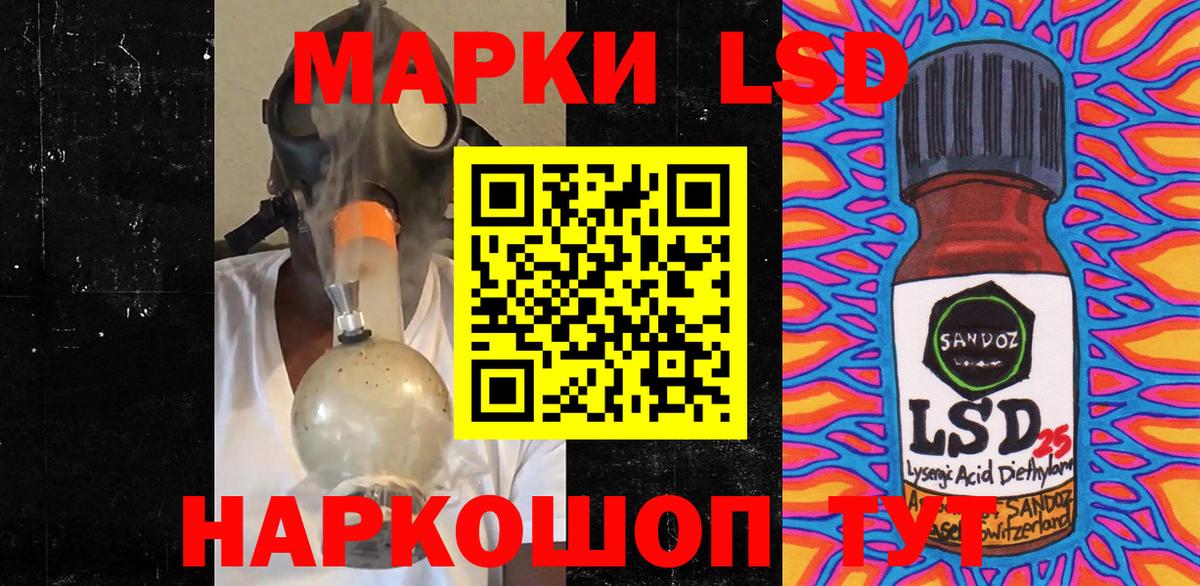Тобольск  Марки NBOMe 1,8мг  Вход с VPN 
