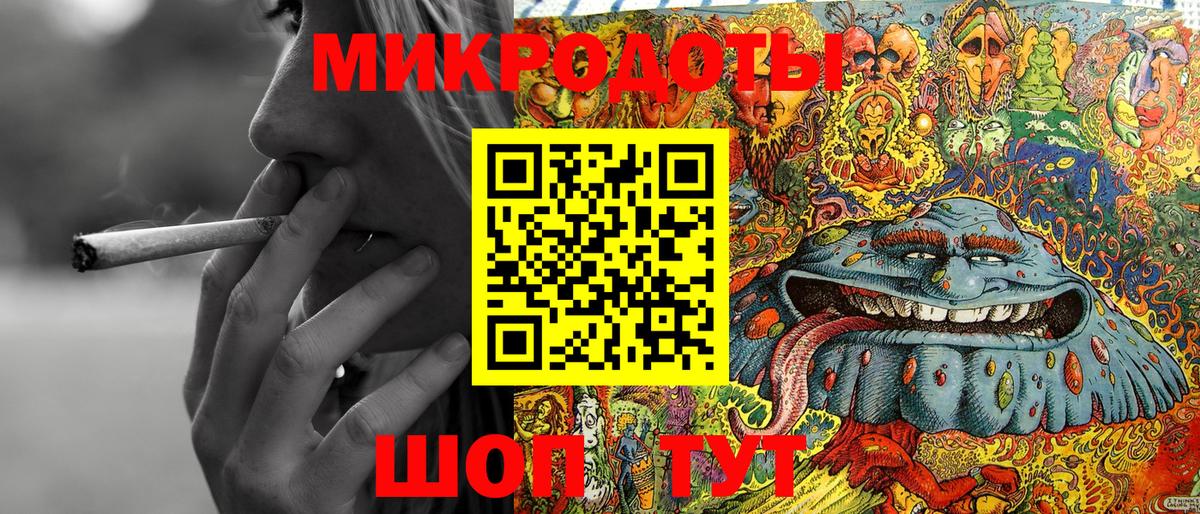 Тобольск  Галлюциногенные грибы Magic Shrooms  Вход с VPN 