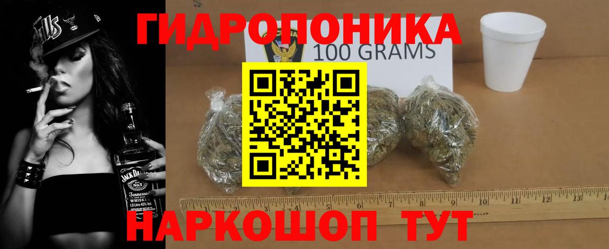 Канабис SATIVA & INDICA  Шишки марихуана марихуана  Тобольск  Вход с VPN  Бошки Шишки MAZAR  Конопля OG Kush 